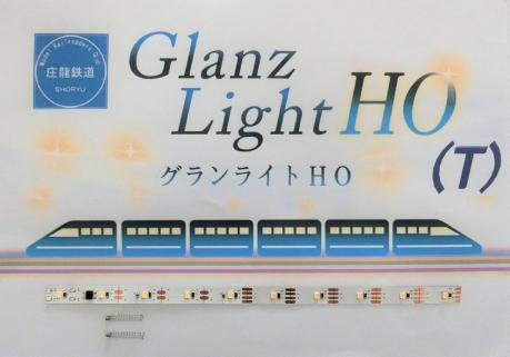専用出品❺ グランライトHO(T)HO用室内灯(白色)6両入り