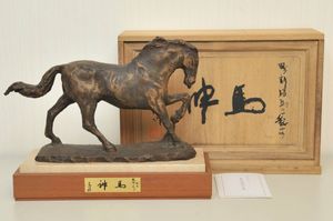 北村西望のYahoo!オークション(旧ヤフオク!)の相場・価格を見る｜Yahoo