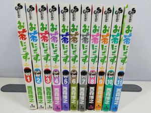 お茶にごすの平均価格は1 633円 ヤフオク 等のお茶にごすのオークション売買情報は3件が掲載されています