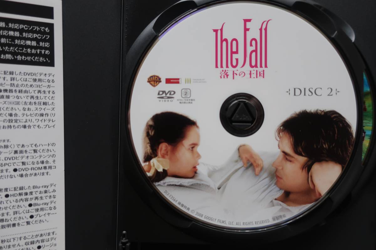 中古DVD ザ・フォール/落下の王国 特別版 ターセム監督 ザ・フォール