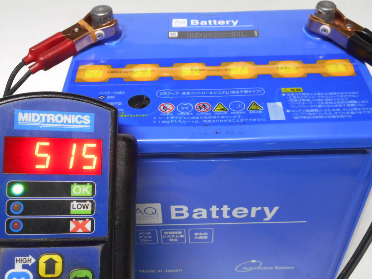 パナソニック 100D23L AQ リビルト