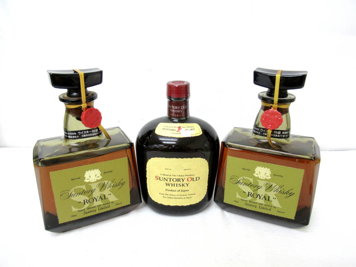サントリー - 古酒 オールド SUNTORY 3本セット 古酒未開栓 飲み比べ3本