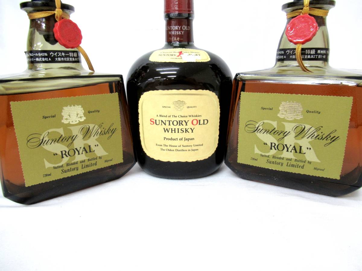 サントリー - 古酒 オールド SUNTORY 3本セット 古酒未開栓 飲み比べ3本