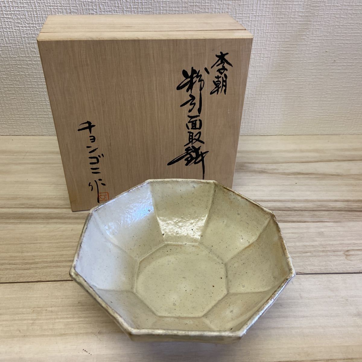 Yahoo!オークション - 加藤石春 立田錦 楽茶碗 加藤石春」の落札相場