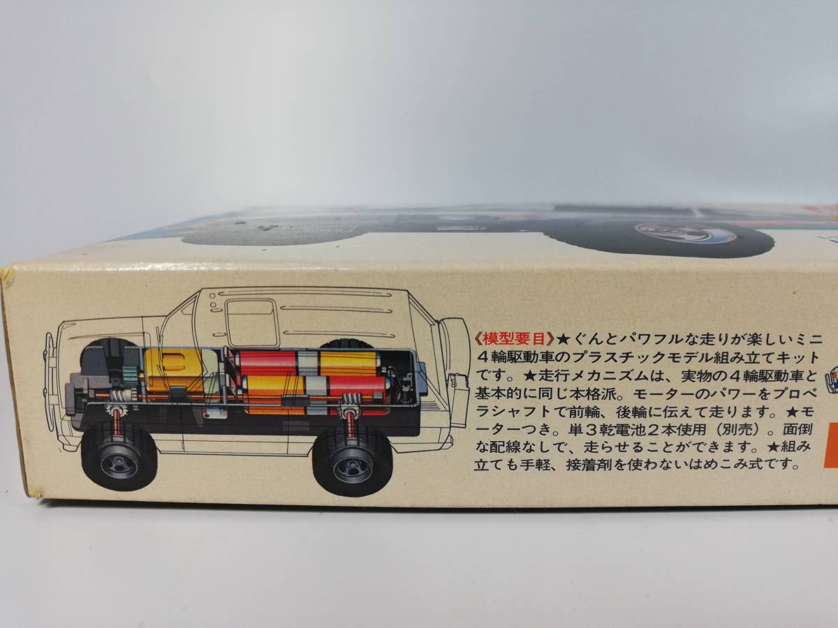 タミヤ 1/32 ミニ4駆シリーズ レインジ・ローバー ミニ4駆シリーズ No5