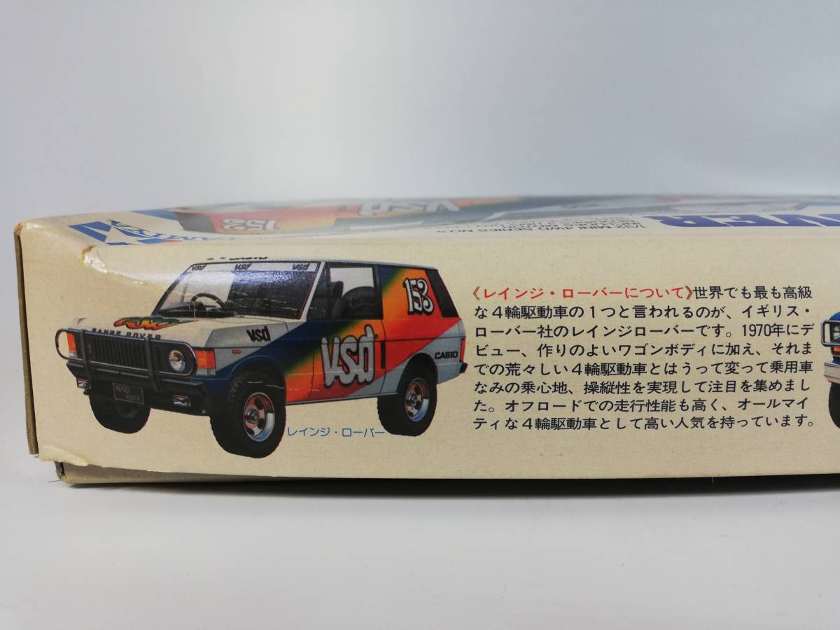 タミヤ 1/32 ミニ4駆シリーズ レインジ・ローバー ミニ4駆シリーズ No5