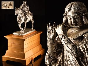 北村西望のYahoo!オークション(旧ヤフオク!)の相場・価格を見る｜Yahoo