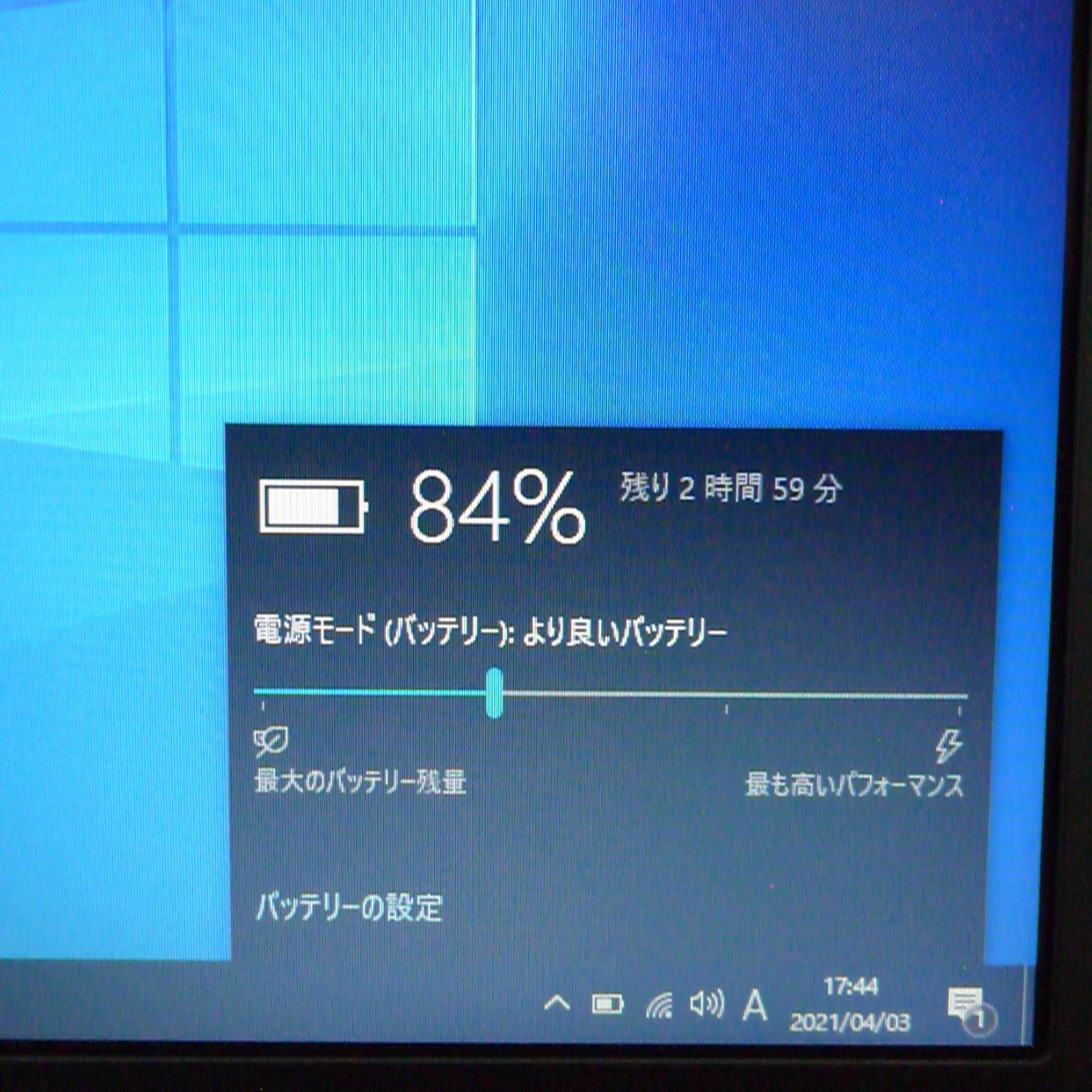 ノートパソコン 10．1インチの通販 モバイル 軽量 モバイルノート 在庫 