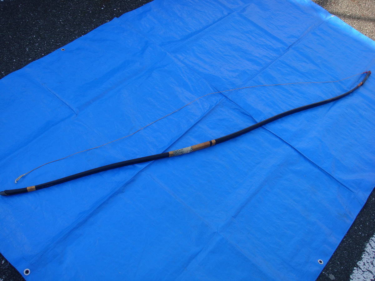 肥後蘇山 並寸 - 弓道 弓 メルカリ カーボン弓 生産終了弓道 真 