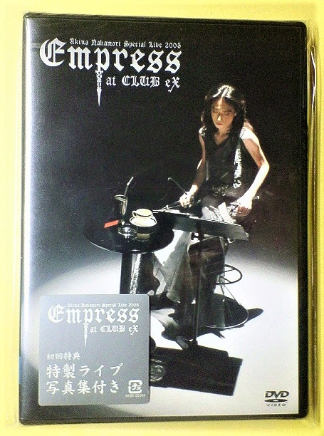 中森明菜 Special Live Empress 2005 FC限定版DVD 【公式WEBショップ】