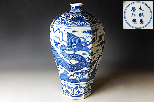 蔵出し品 備前焼 作家造 窯変ぐい呑 1 馬場隆志 備前焼 「備前窯変蒼