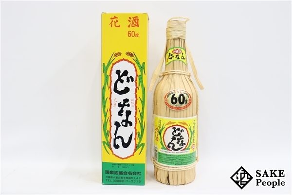 飲料・酒 泡盛『与那国 花酒 』古酒10年物60度 クバ巻原酒 本体 箱付き