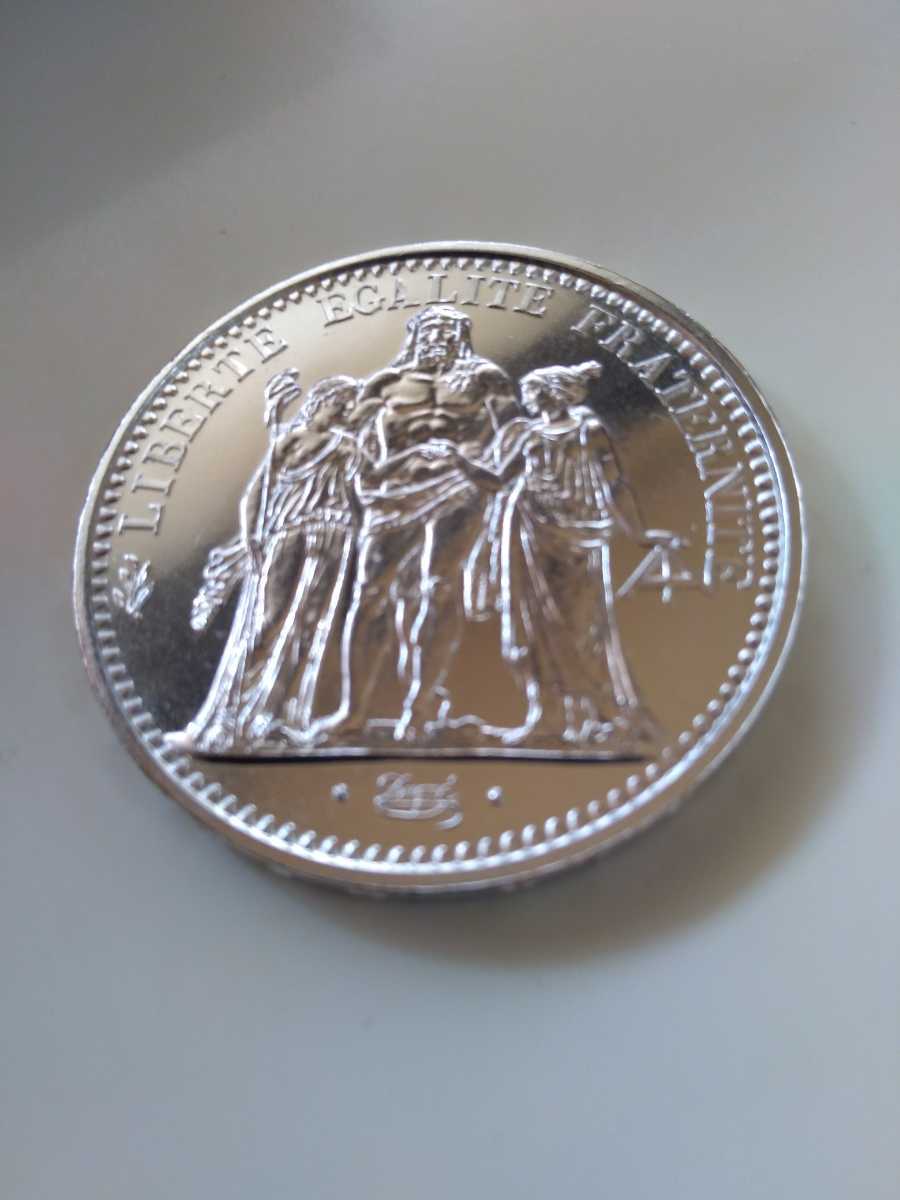 フランス 1965年 10フラン銀貨 ヘラクレス 10フラン 0 銀貨