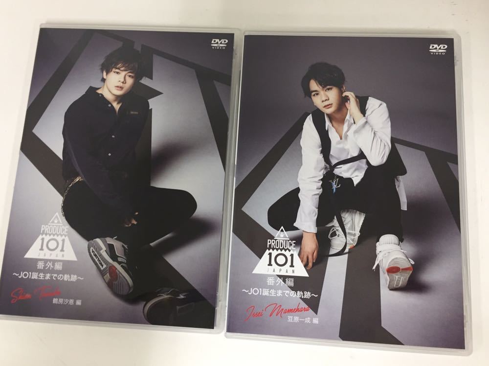 DVD PRODUCE 101 JAPAN 番外編 ～JO1誕生までの軌跡～ DVD BOX PRODUCE