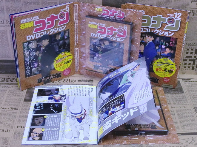 バイウイークリーブック 名探偵コナンDVDコレクション: (C&L MOOK