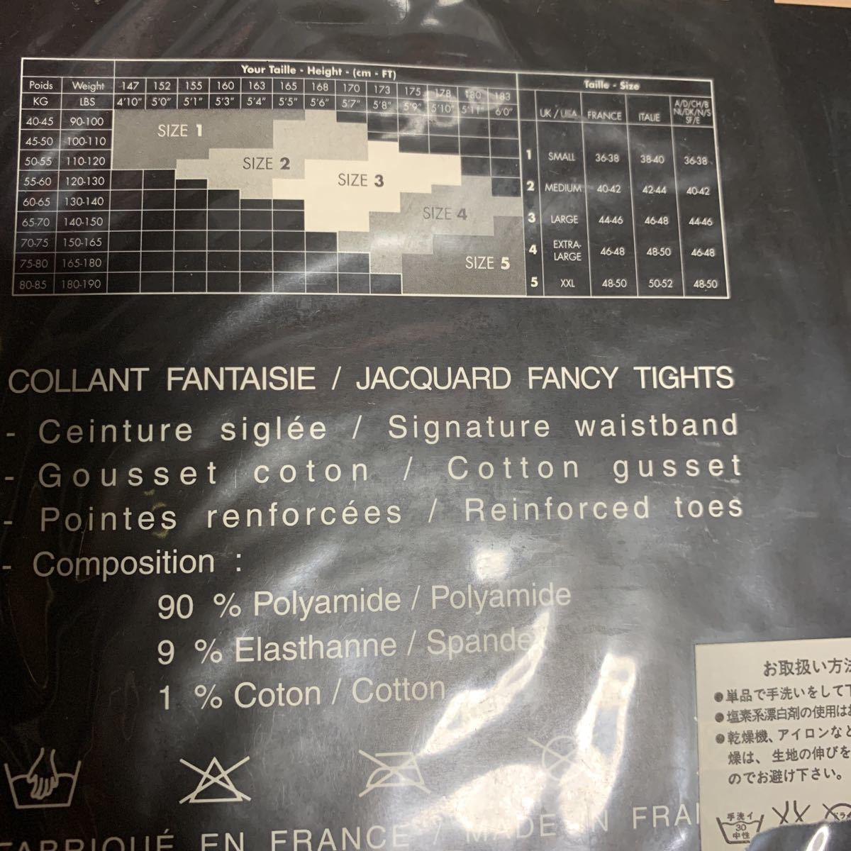 シャネル ストッキング タイツ ☆新品未使用品☆ タイツ CHANEL