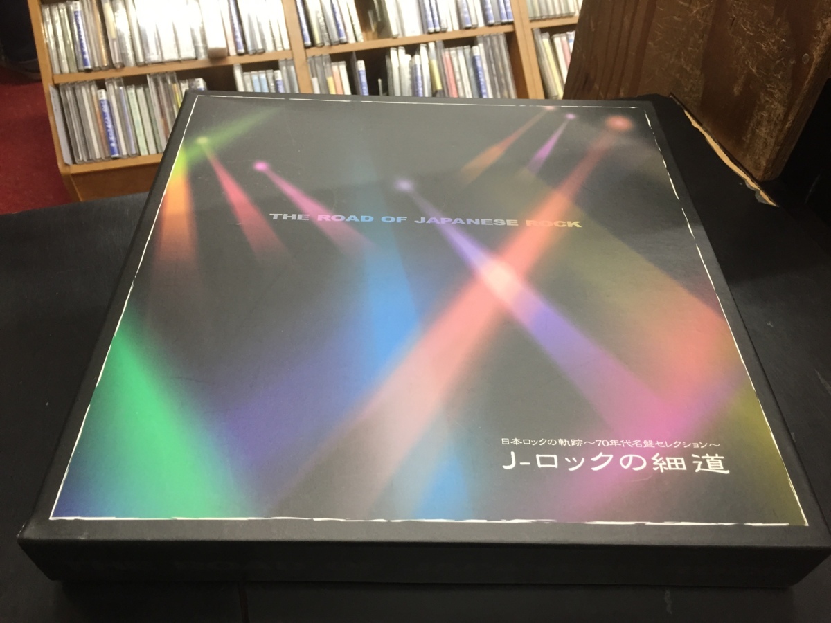 格安，最新作 CD オムニバス / Ｊ- ロックの細道 日本ロックの軌跡 70年代名盤セレクション(ジャパニーズポップス)｜売買されたオークション情報、yahooの商品情報をアーカイブ公開 - オークファン その他