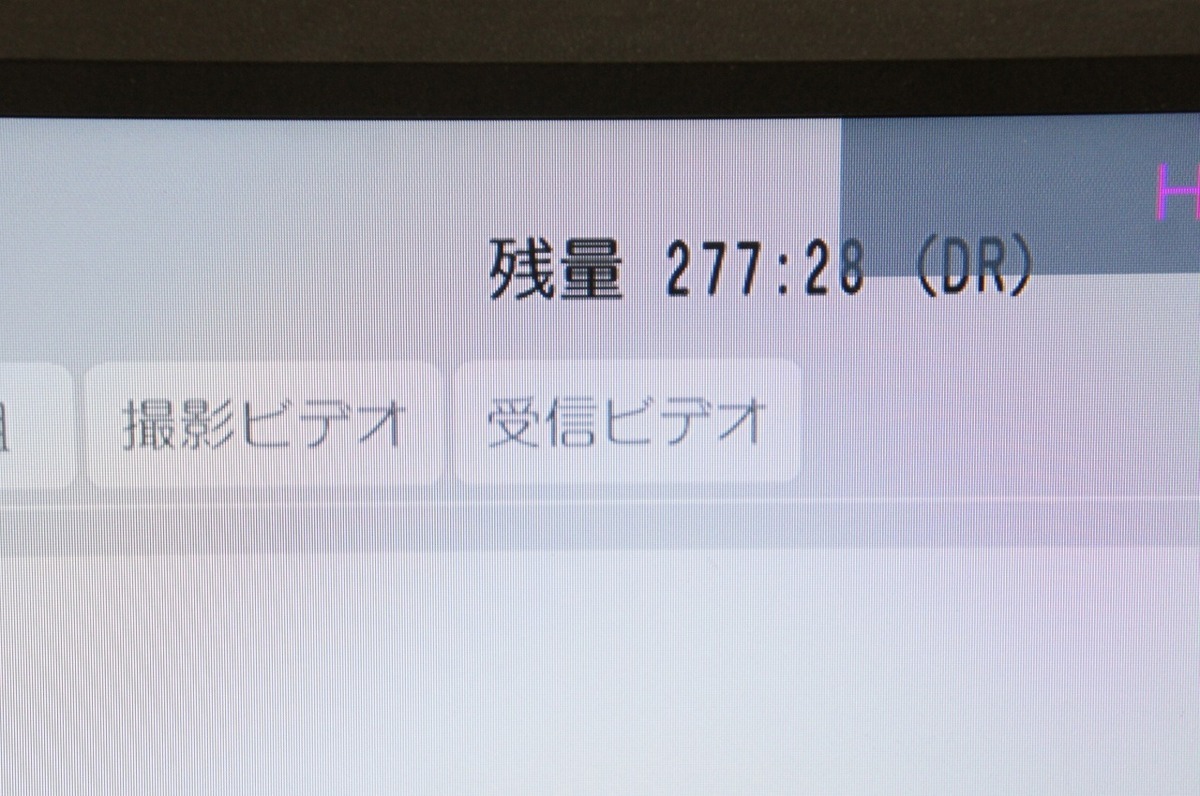 Panasonic パナソニック DIGA DMR-BZT860 HDD/BDレコーダー リモコン付 