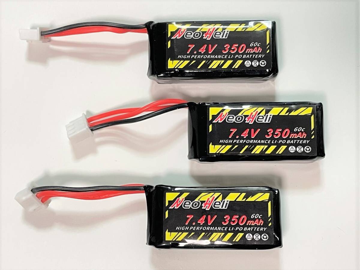 FULLYMAX 5100mAh LiPoバッテリー 6S FULLYMAX 5100mAh LiPoバッテリー