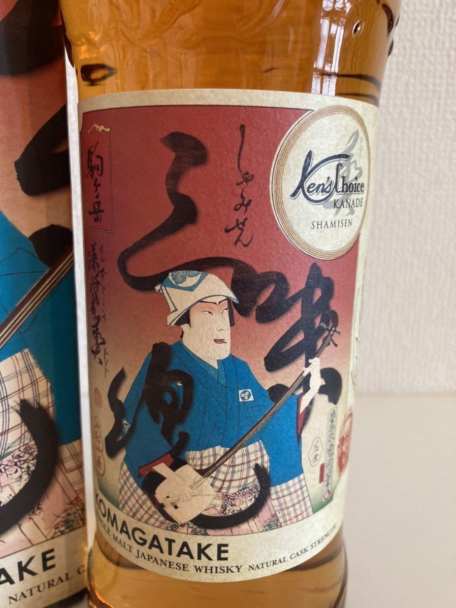 マルス 駒ヶ岳 ケンズチョイス 奏 三味線 マルス 駒ヶ岳 ケンズチョイス 奏 三味線 ケンズチョイス 駒ヶ岳 2016