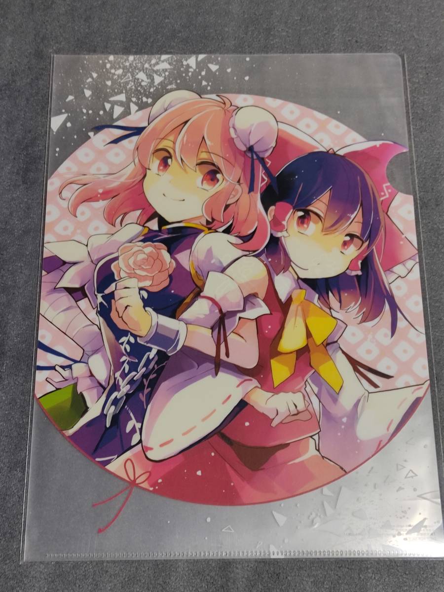 クリアファイル 東方project 東方茨歌仙 2巻 とらのあな特典 あずまあや 茨木華扇 博麗霊夢 Gb74 クリアファイル 売買されたオークション情報 Yahooの商品情報をアーカイブ公開 オークファン Aucfan Com