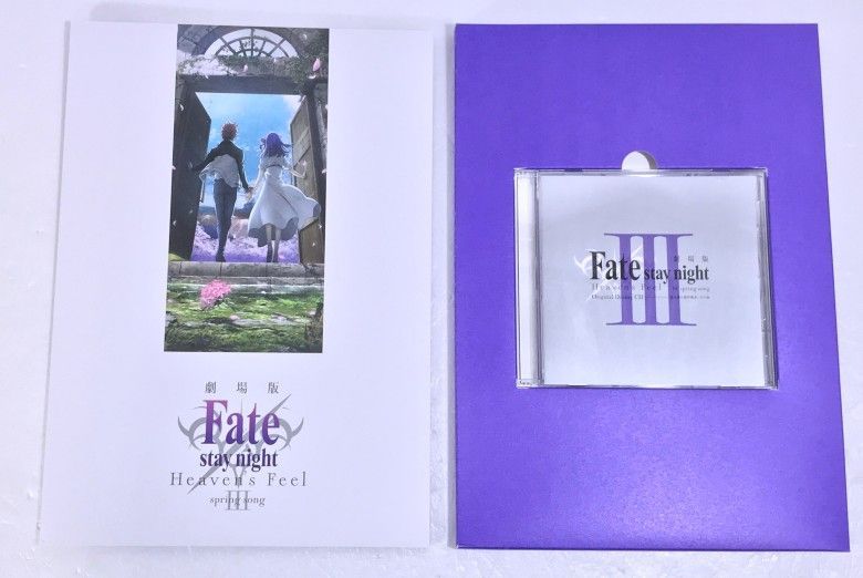 L17 劇場版 Fate Stay Night Heaven S Feel Iii Spring Song パンフレット ドラマcd付き豪華版 L017 漫画 コミック 売買されたオークション情報 Yahooの商品情報をアーカイブ公開 オークファン Aucfan Com