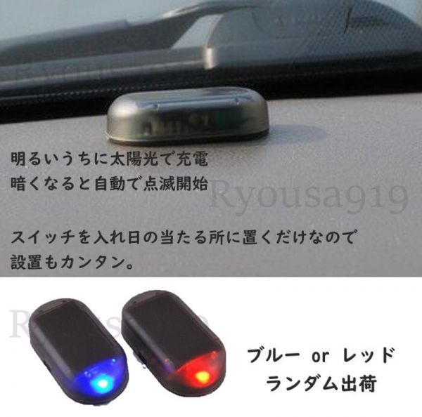 Ledダミーライト 車 防犯 セキュリティ ライト 自動車 盗難防止 点滅 ダミー Led ソーラー 充電 太陽光 セキュリティ 売買されたオークション情報 Yahooの商品情報をアーカイブ公開 オークファン Aucfan Com Ledダミーライト 車 防犯 セキュリティ ライト 自動車 盗難防止 点滅 ダミー Led ソーラー 充電 太陽光 セキュリティ 売買されたオークション情報 Yahooの商品情報をアーカイブ公開 オークファン Aucfan Com
