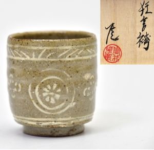 【希少】 酒器　小林東五 作　伊羅保杯　銘「通仙」 10/18(土)まで 小林東五のYahoo!オークション(旧ヤフオク!)の相場・価格を見る｜Yahoo