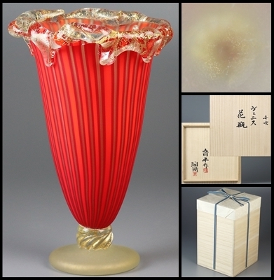 藤田喬平 秀逸作 手吹ヴェニス花瓶 高さ32㎝の大作 識箱