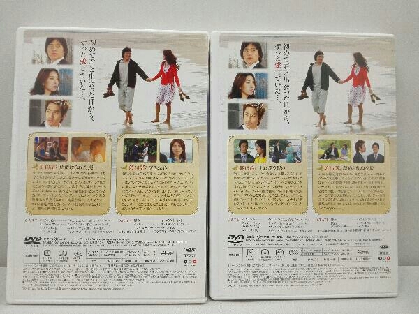 DVD 火の鳥 BOX-Ⅱ 火の鳥 DVD-BOX II