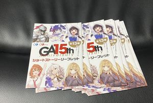 ga文庫のYahoo!オークション(旧ヤフオク!)の相場・価格を見る｜Yahoo