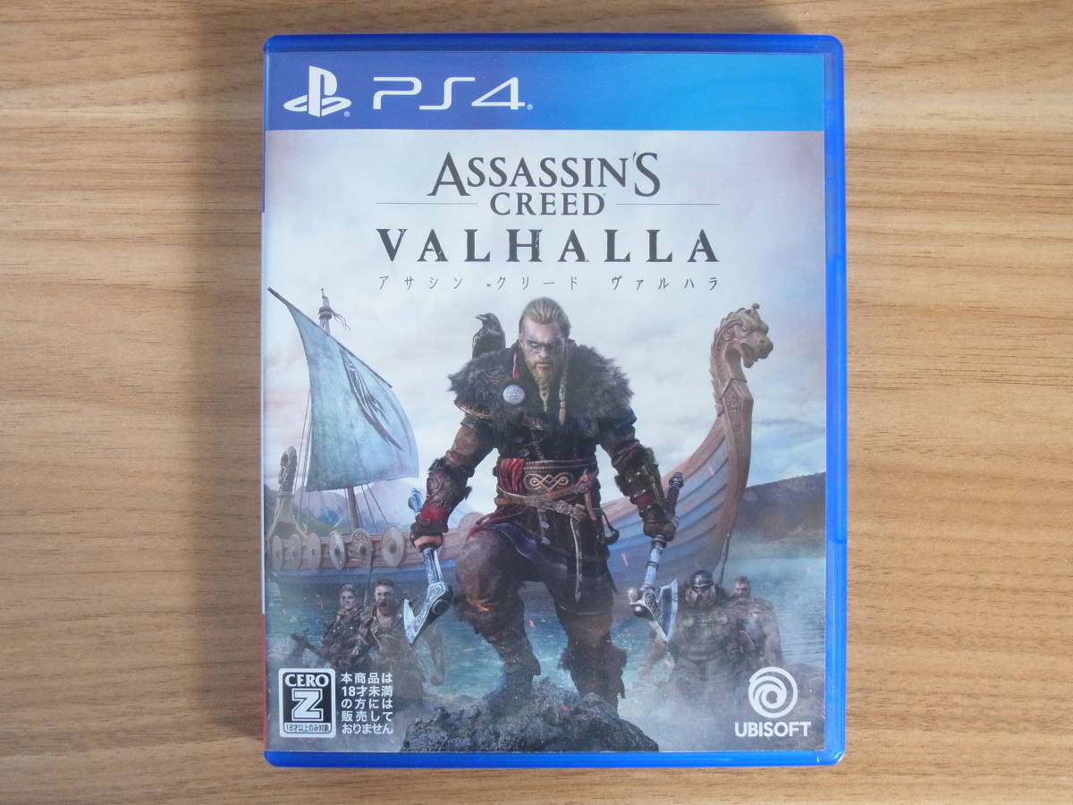 品質保証，セール PS4 - アサシンクリード ヴァルハラ(PS4ソフト)｜売買されたオークション情報、yahooの商品情報をアーカイブ公開 - オークファン PS4ソフト