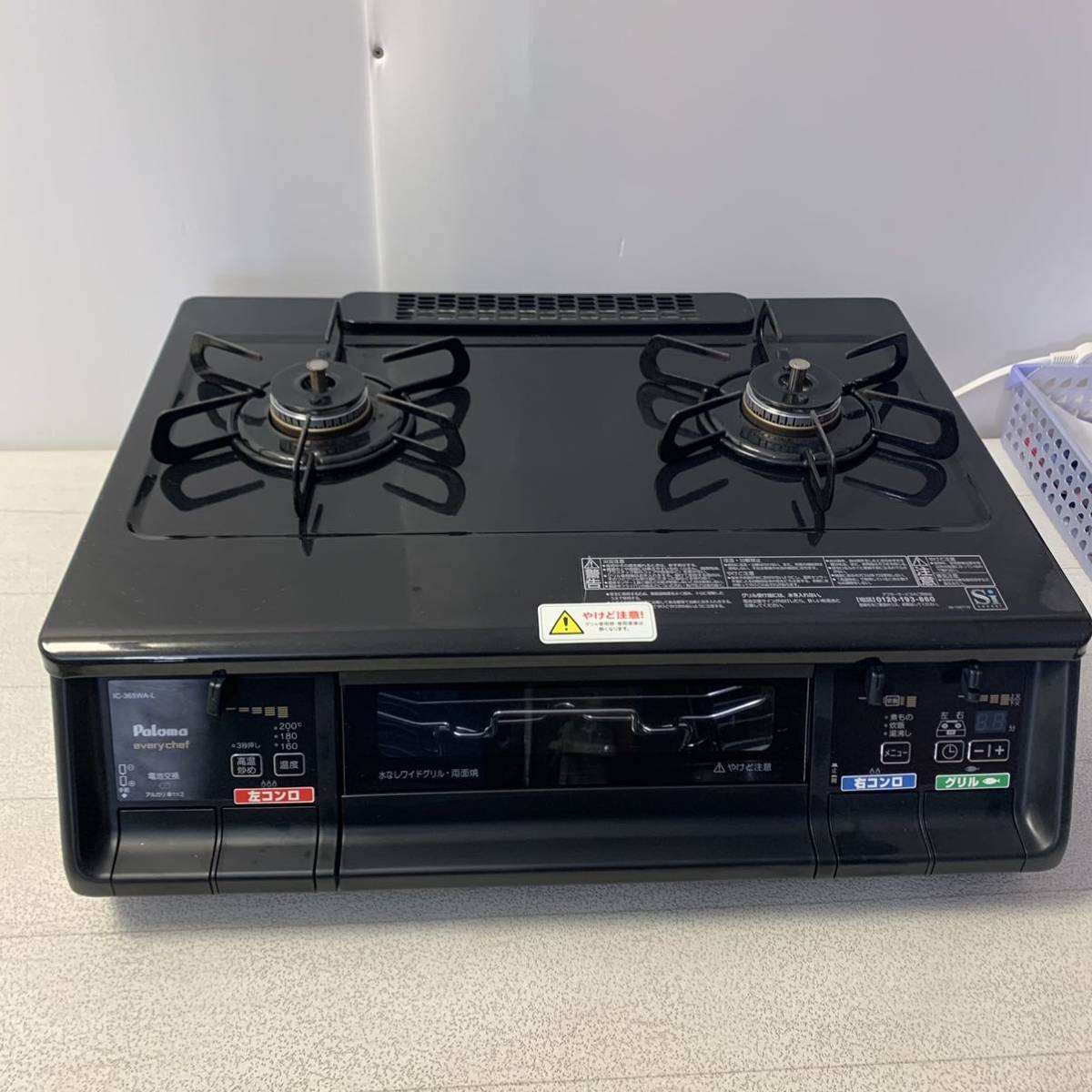 2026年最新Yahoo!オークション -palomaパロマ(ガス)の中古品 パロマ 