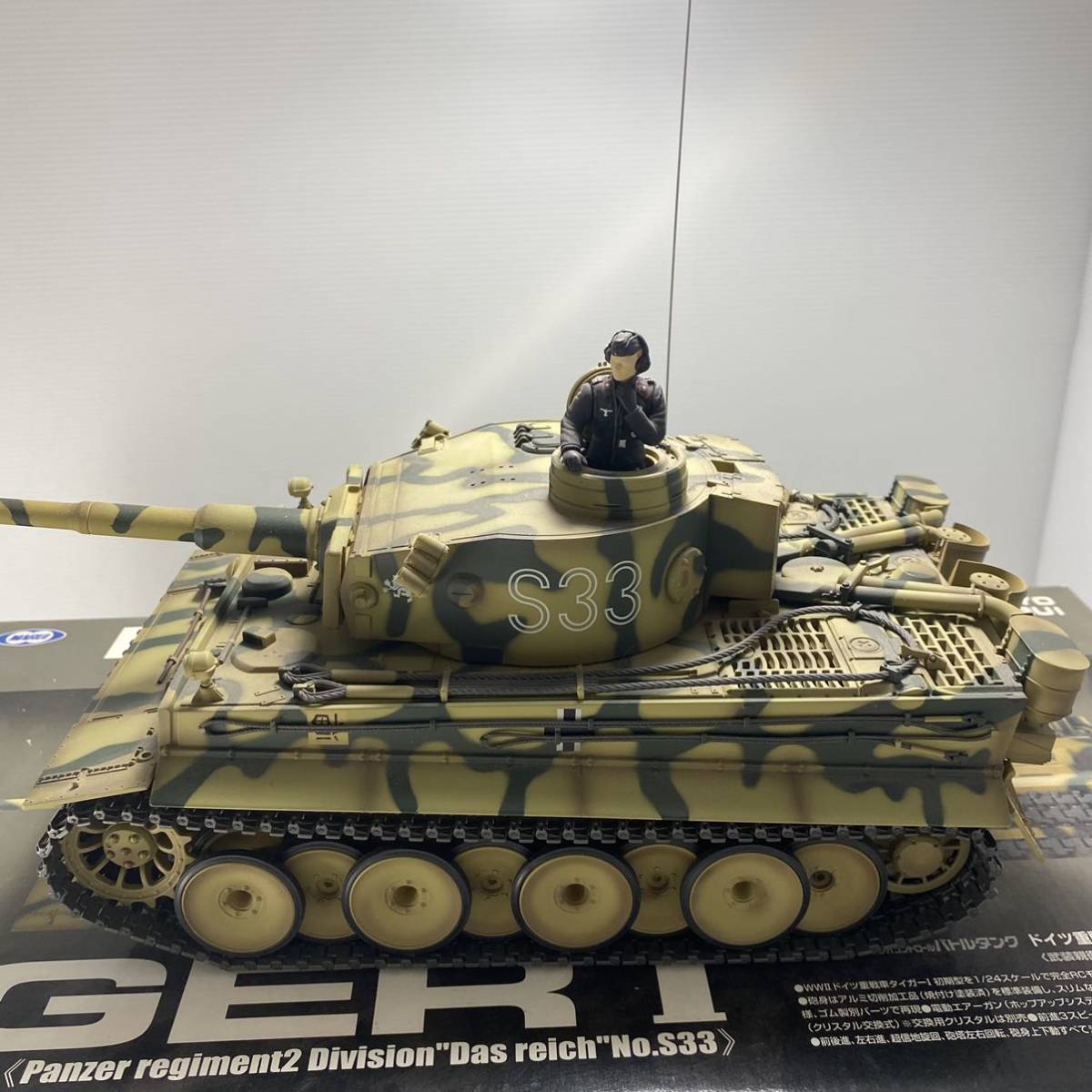 東京マルイ バトルタンク RC TIGER I 迷彩 タイガー 初期型