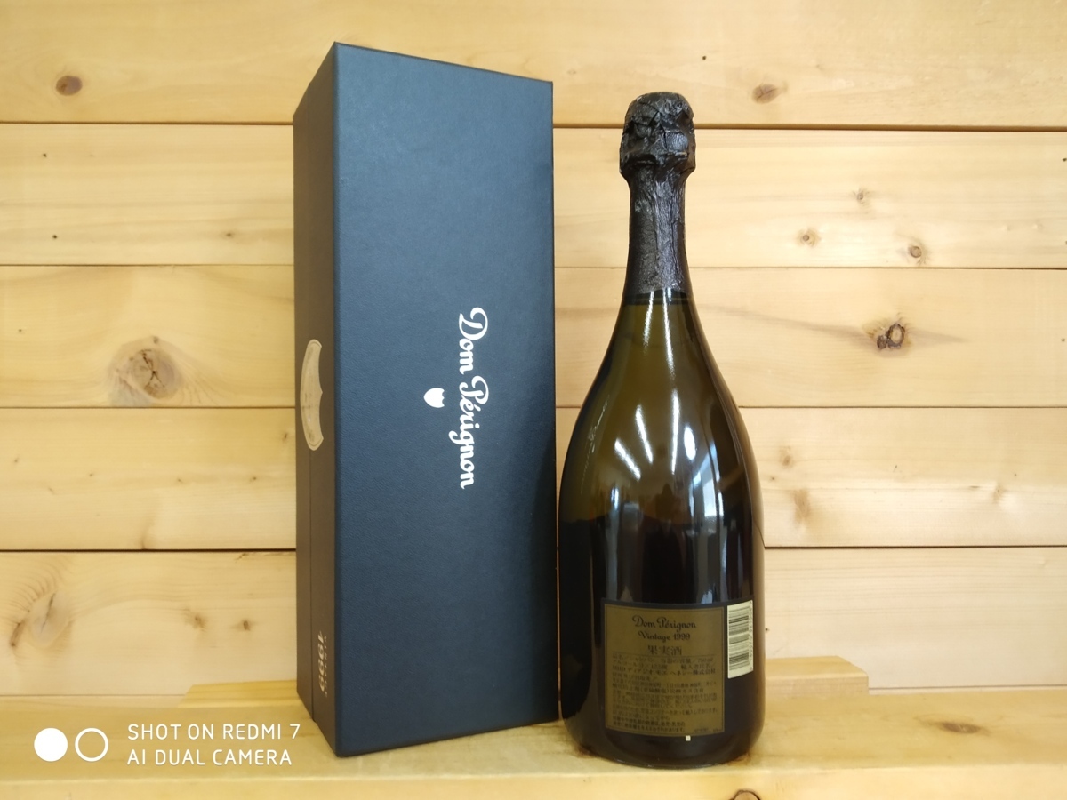 Don Perignon VINTAGE 1999 ドンペリニヨン ヴィンテージ 1999 箱付