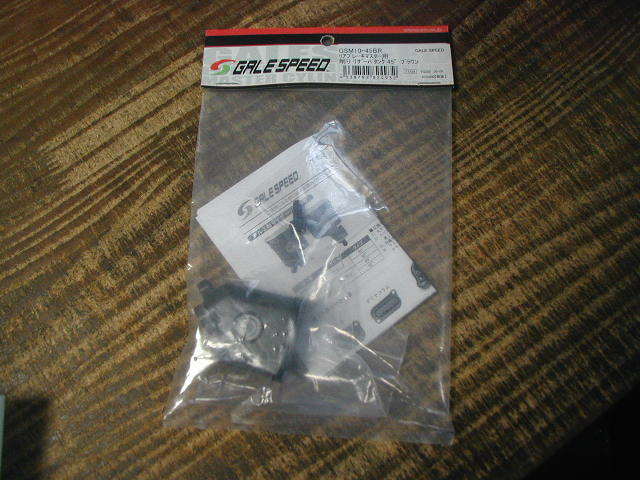 41520★ゲイルスピード★未使用・リアリザーバータンク45°