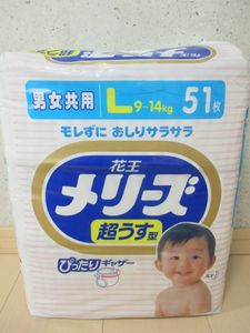 メリーズのYahoo!オークション(旧ヤフオク!)の相場・価格を見る｜Yahoo