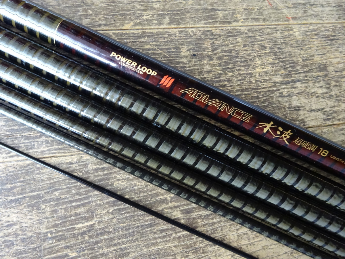 NFT パワーループ アドバンス 水波 スーパー 硬調21 2本セット NFT