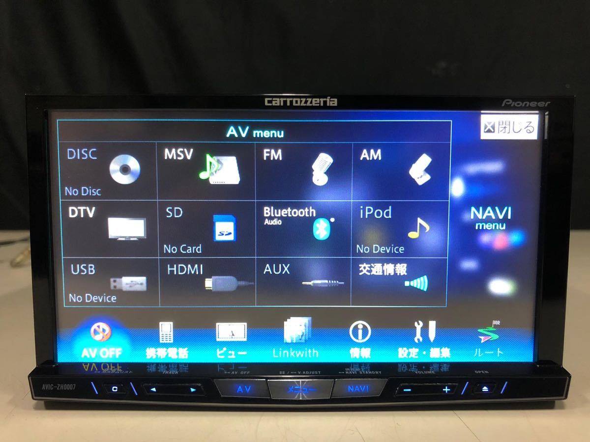 Bluetooth 対応 ☆ carrozzeria カロッツェリア AVIC-ZH0007 HDDナビ