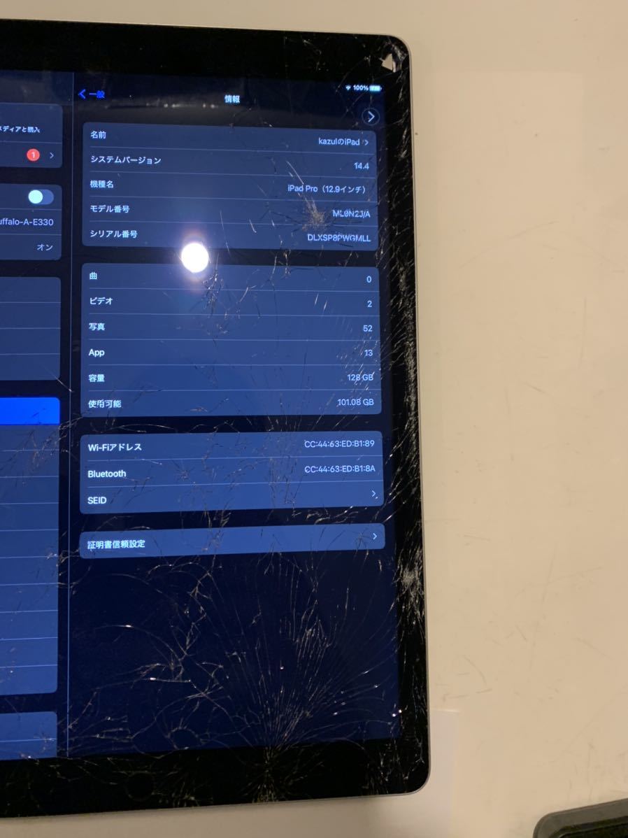 iPad (第5世代) スペースグレー 128GB 画面ひび割れあり ジャンク iPad