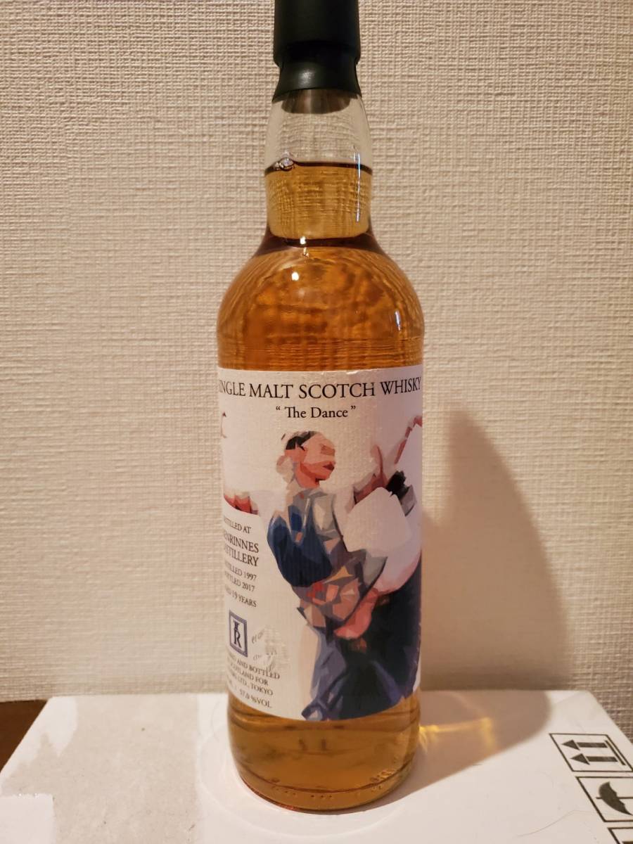 0 アラン アラン1995 Whisk-e 20年 デカンタ - Anniversary シェリー