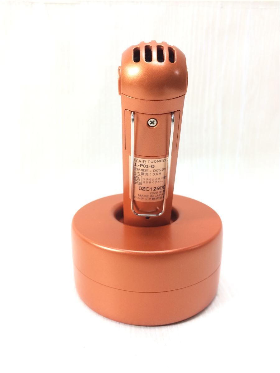 カルテック MY AIR 首掛けタイプ除菌脱臭機 ファイテンモデル KL-P01XP