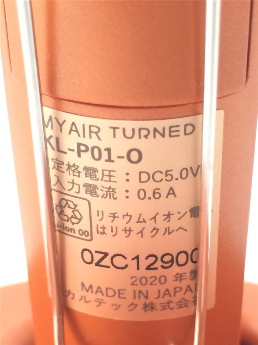カルテック MY AIR 首掛けタイプ除菌脱臭機 ファイテンモデル KL-P01XP