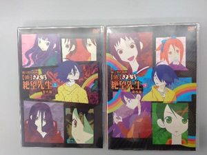 さよなら絶望先生のヤフオク の相場 価格を見る ヤフオク のさよなら絶望先生のオークション売買情報は32件が掲載されています