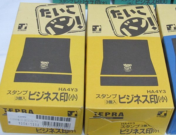 KING JIM TEPRA たいこバン用 スタンプ 各種 10個 キングジム テプラ