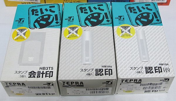 KING JIM TEPRA たいこバン用 スタンプ 各種 10個 キングジム テプラ