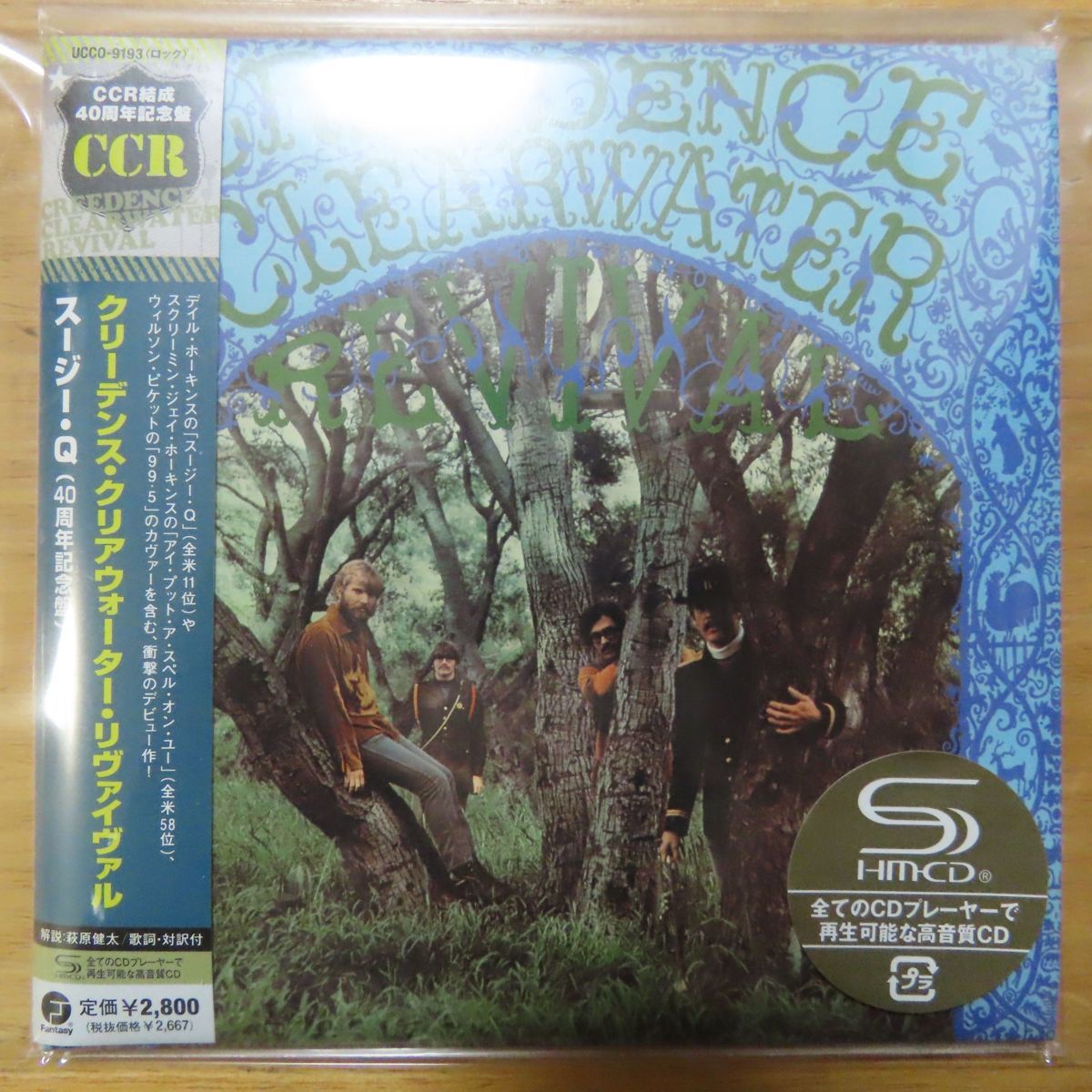 アウトレット 送料無料 クリーデンス クリアウォーター リバイバル スージー q 40周年記念盤 洋楽 アウトレット 送料無料 クリーデンス クリアウォーター リバイバル スージー q 40周年記念盤 洋楽