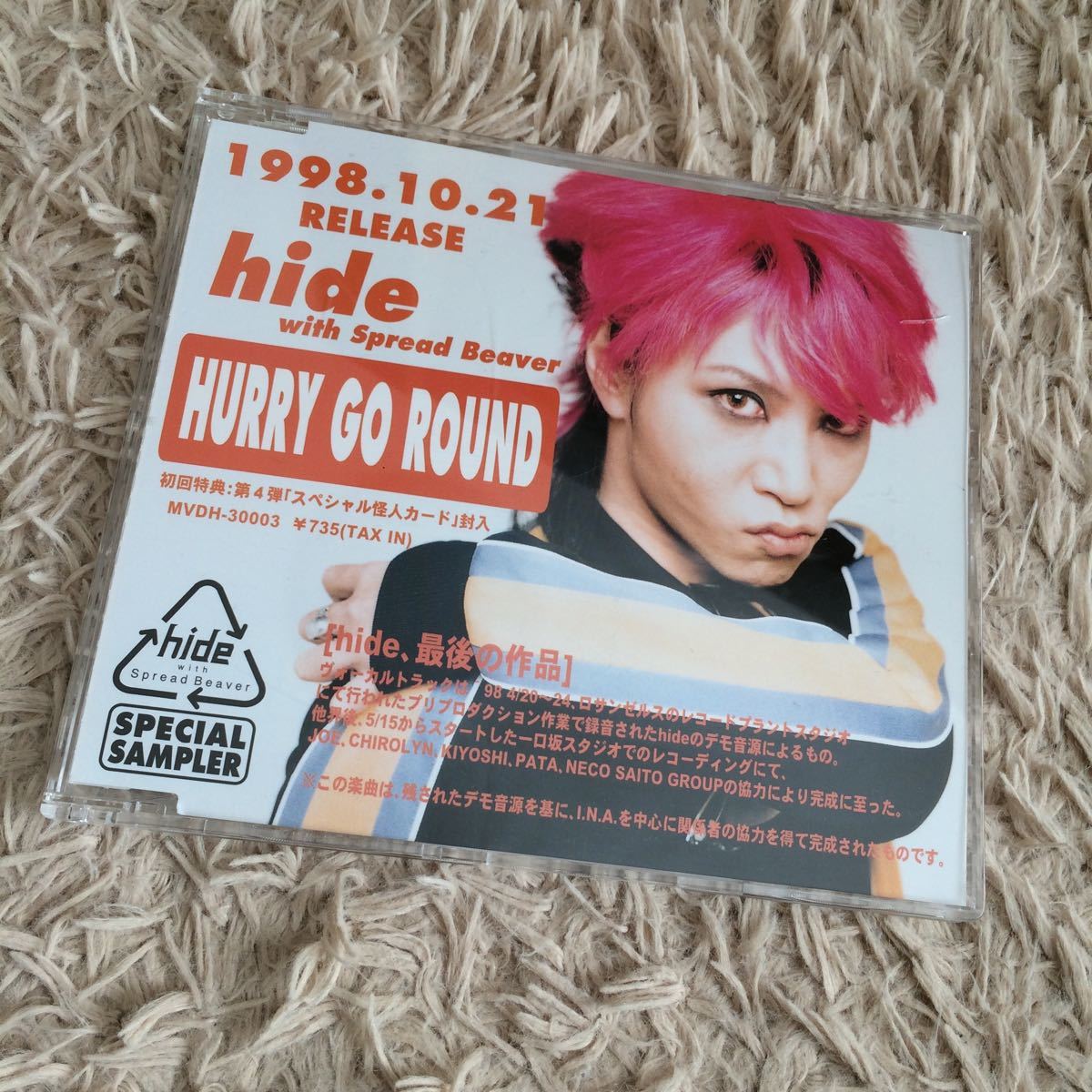 hide with Spread Beaver HURRY GO ROUND 非売品 プロモーション CD