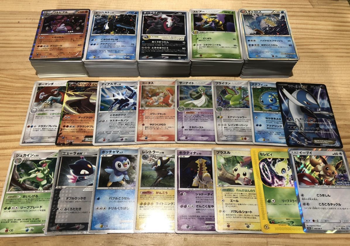 ポケモンカード 大量まとめ売りキラ多数 400枚以上あり 1円 V Gx Ex プロモ Sr Rr Rなど キラ 多数1円 セット まとめ売り 売買されたオークション情報 Yahooの商品情報をアーカイブ公開 オークファン Aucfan Com