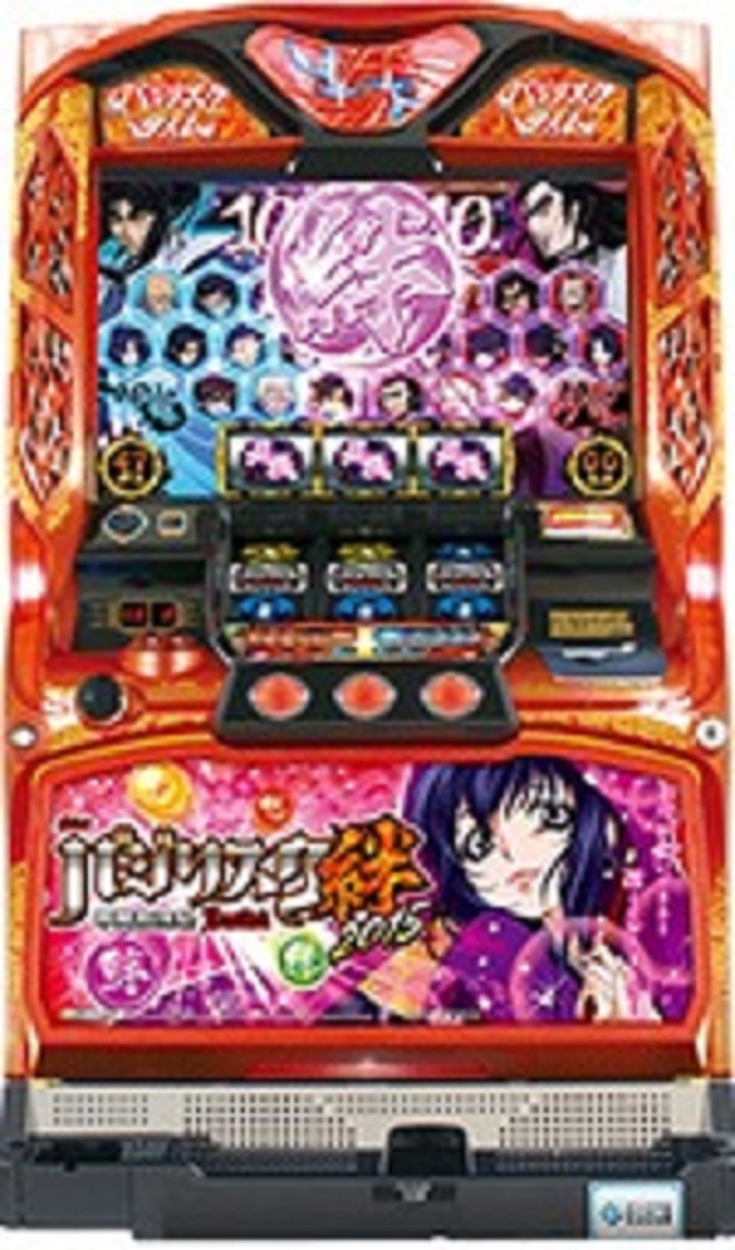 実機 バジリスク絆 2015ver.（朧パネル） コイン不要機仕様 自宅配送も